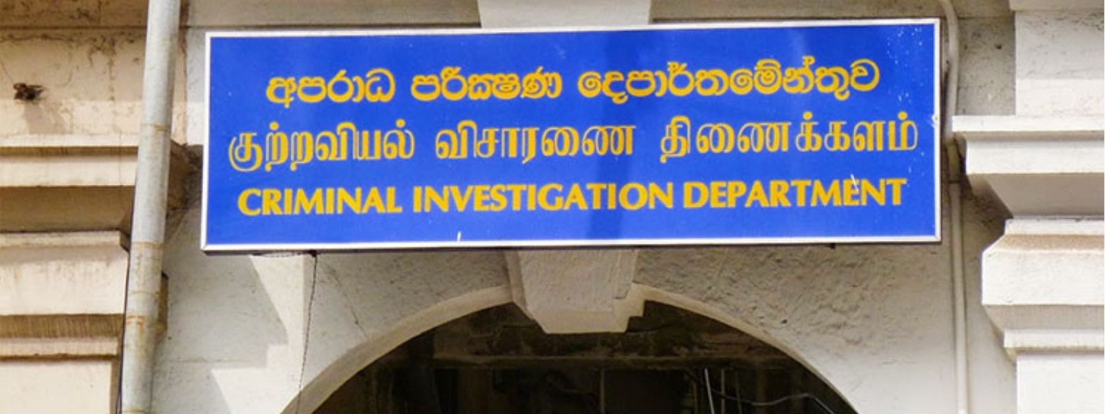 CID Questions Top Police Narcotics Officials